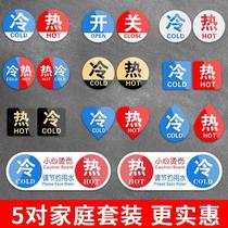Hot and cold water sign stickers hotel bathroom household bathroom faucet switch label acrylic sign