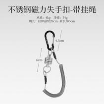 Outdoor strong magnetic force rope magnetic buckle carabiner Luya lock buckle key automatic retractable elastic pull