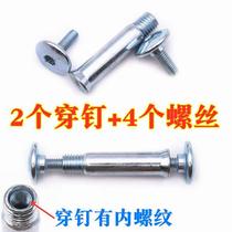 Roller skate brake inner hexagonal nail screws children and adults roller skates spare parts bolts and nuts