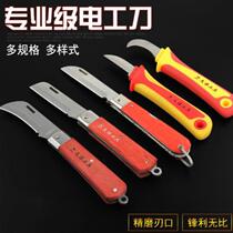 Wente electricians knife with wooden handle straight handle and curved handle German special steel electricians professional tool large quantity and favorable price