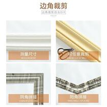 Window wrapped frame self-adhesive window cover wrapped window frame aluminum alloy door frame wrapped skirting self-adhesive cement wall