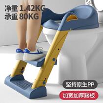 Childrens toilet seat stair-type male and female baby childrens ladder folding rack pad baby pee pot toilet seat