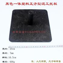 Mason pallet plastering whiteboard mud board bricklayer trowel trowel plastering pallet plastic putty diatom plastic tool
