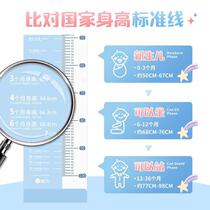 Baby height measuring pad measuring height ruler weight artifact baby measuring instrument newborn children infants and young children portable