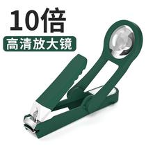 German nail clipper anti-splash nail clipper set for the elderly with magnifying glass nail clipper single large