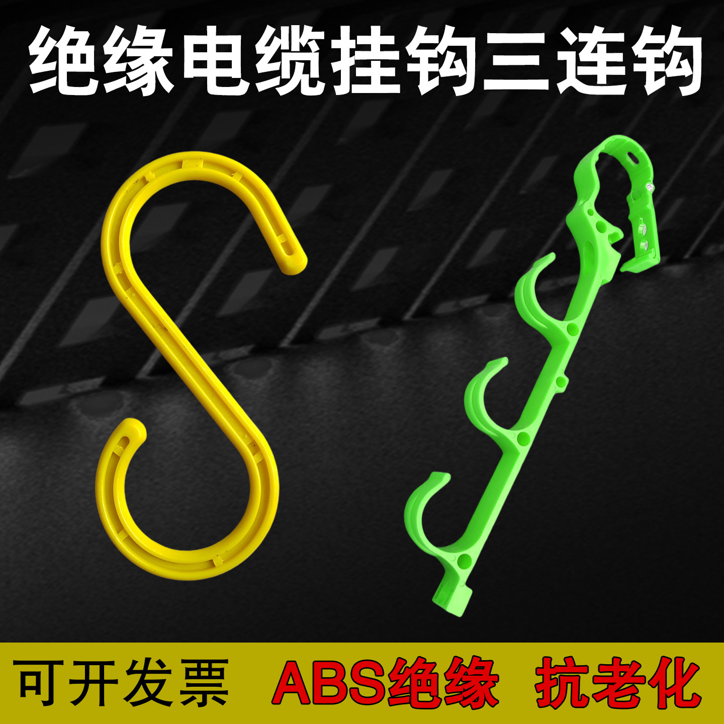 河北工程材料店铺