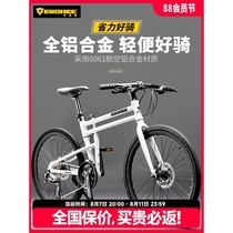 Giant applies to Enode EROADE folding road bicycle Hyacinth X1 male and female adults and teenagers