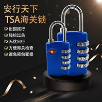 TSA309 customs code lock small travel backpack lock small padlock for business gifts abroad