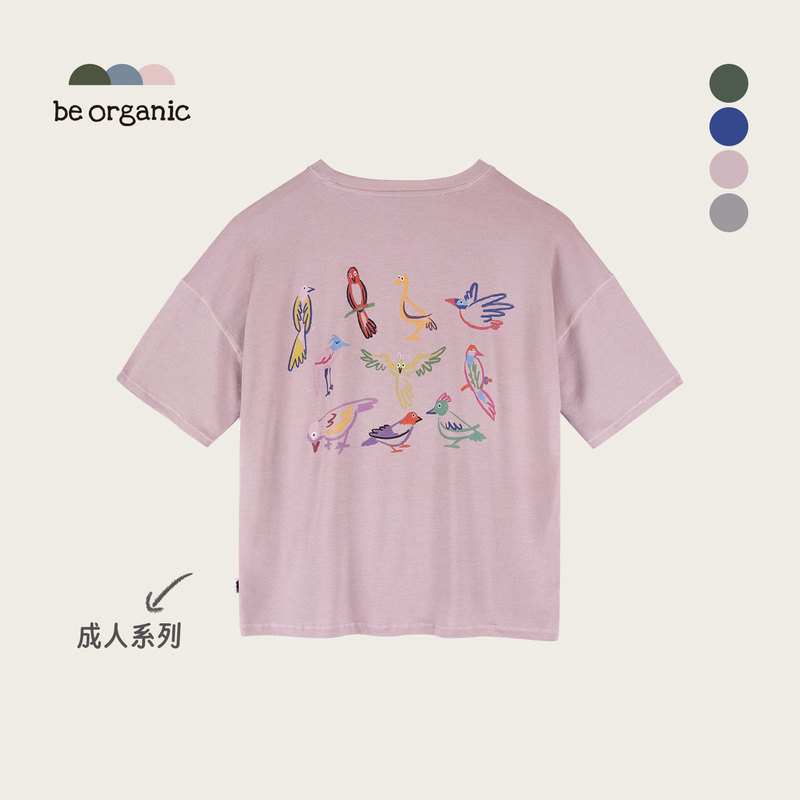 Be Organic【Merino Wool Blend】Adult Outdoor Printed Drop-Shoulder T-Shirt Short-Sleeved Bird Watching Series Be Organic【Merino Wool Blend】Adult Outdoor Printed Drop-Shoulder T-Shirt Short-Sleeved Bird Watching Series