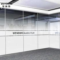 4S store exhibition hall glass sticker partition glass film hollow logo waistline fog yarn gradient light-transmitting decorative art sticker