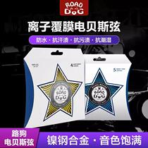 Road Dog strings electric guitar electric bass strings coated 4 strings 5 ​​strings bass strings universal electric guitar strings full set of bass