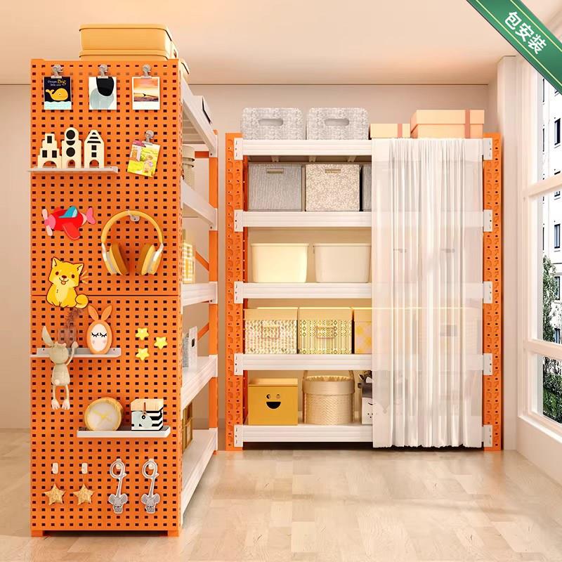 Nordic hole board storage rack 2026 new home living room shelf multi-layer dust-proof curtain finishing storage storage rack