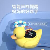 Baby water thermometer childrens bath thermometer baby water thermometer special newborn bathtub thermometer for bathing