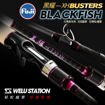 Xishangs new black fishing rod light thunder medium thunder gun handle violent black fishing super hard bass mandarin fish super fast