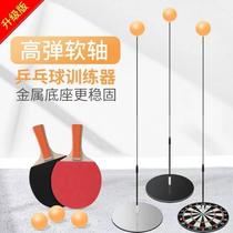 Table tennis trainer indoor elastic flexible shaft Internet celebrity parent-child entertainment improves vision table tennis self-training artifact