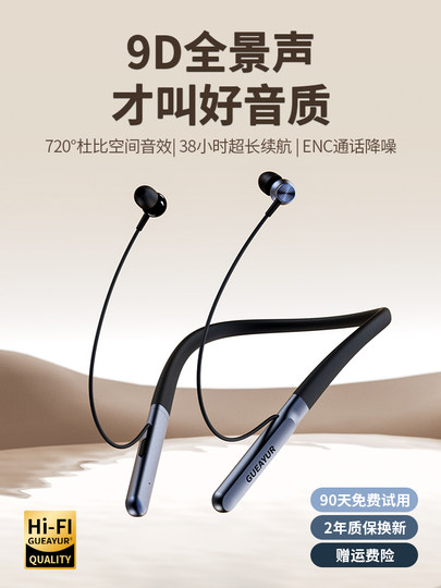 Ultra-Long Battery Life Neck-Mounted Bluetooth Headset 2025 New Model Wireless Noise-Cancelling Sports Running Headset, Comfortable to Wear for Long Periods