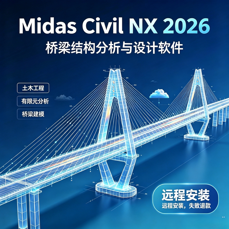 Midas Civil Nx 2026 Remote Installation, One Machine One Code, Bridge Structure Analysis and Design Software Midas Civil Nx 2026 Remote Installation, One Machine One Code, Bridge Structure Analysis and Design Software