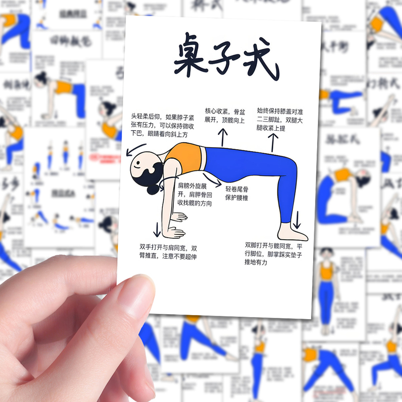 126 Yoga Pose Teaching Exercise Stretching Healthy Living Practice Analysis DIY Notebook Stickers