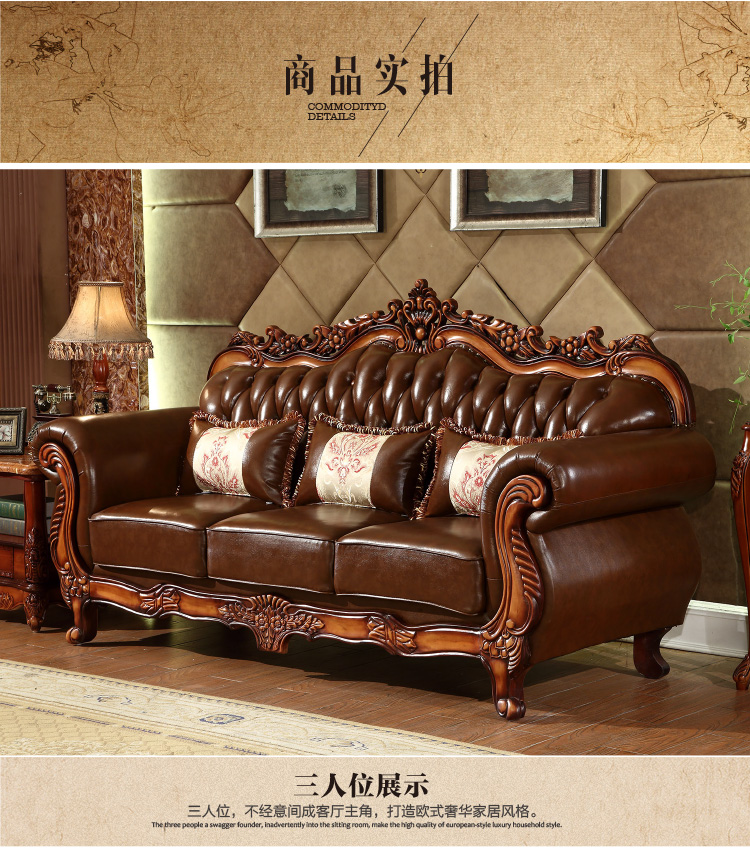 123 Âu sofa da kết hợp của gỗ rắn sang trọng khắc sofa kích thước của đồ nội thất nhà ở biệt thự gia đình Mỹ - Ghế sô pha ghế sô pha đẹp