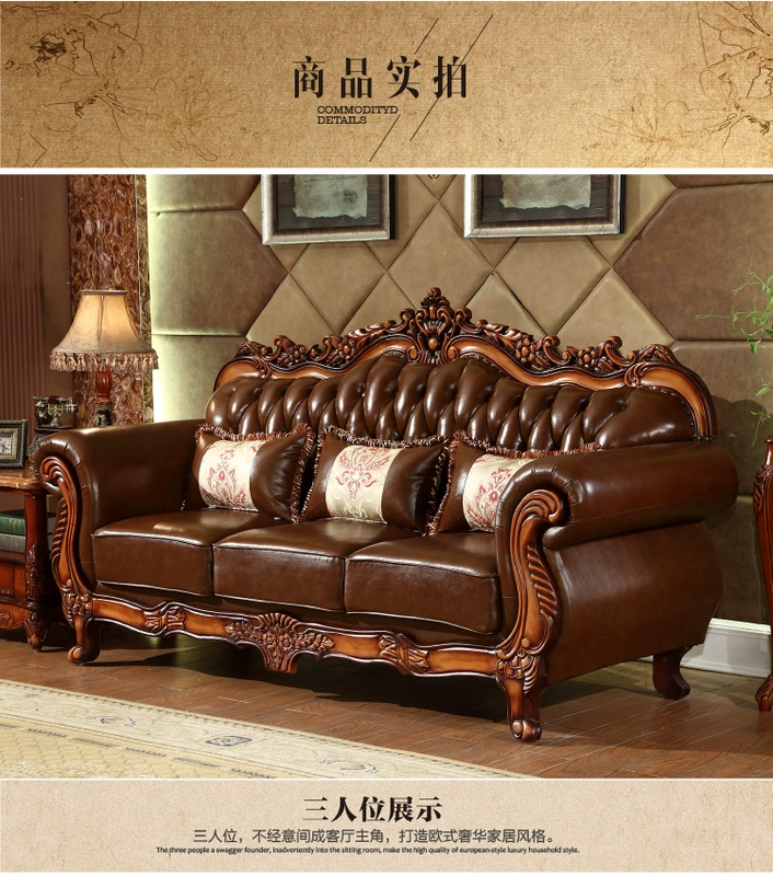 123 Âu sofa da kết hợp của gỗ rắn sang trọng khắc sofa kích thước của đồ nội thất nhà ở biệt thự gia đình Mỹ - Ghế sô pha