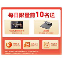 Youmei A7 treadmill household model small indoor foldable multi-functional ultra-quiet climbing machine for gym use