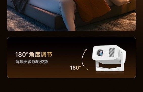 极米Z7X投影仪【巨幕云台高亮投影】超高清家用手机投屏白天家庭影院小型卧室客厅智能投影机宿舍便携可连手