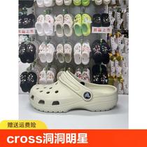 Croc Shoes Summer Classic Couple Style Outdoor Sandals Womens Beach Shoes Mens 10001 Non-slip Waterproof Lightweight