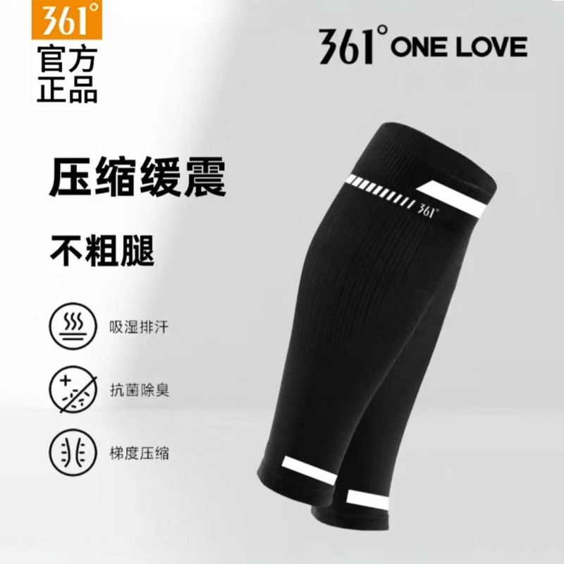 361 Official Genuine Unisex Running Socks, Sports Foot Sleeves, Pressure Leg Sleeves, Fitness Protective Sleeves, Protective Gear