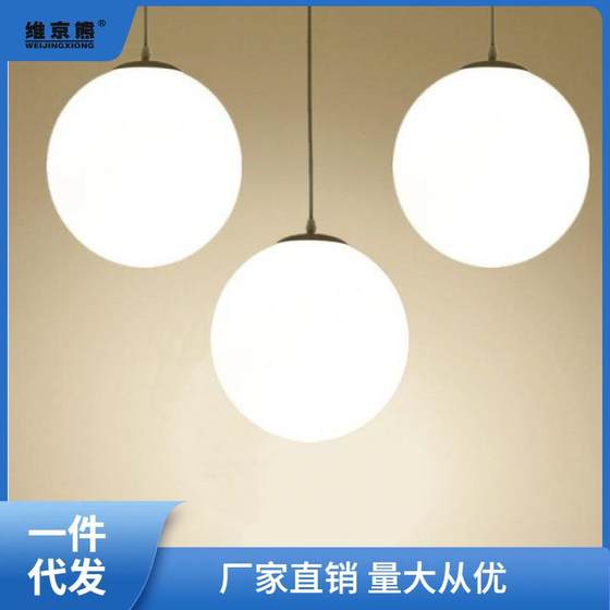 
Simple modern clothing store bar ball bubble chandeliers restaurant aisle lights creative wedding spherical window Jiang Wu