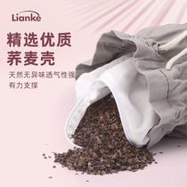 Lianke Yoga Pillow Yin Yoga Shoulderstand Pillow Cylindrical Pillow Iyengar Assistive Buckwheat Yoga Pillow for Pregnant Women