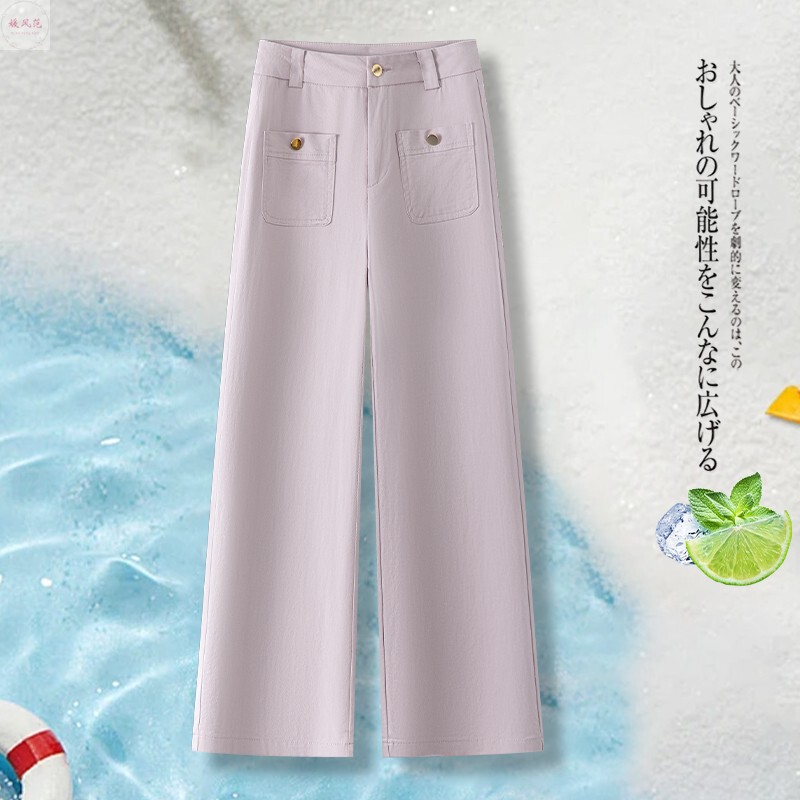 Petite Women's Purple Tencel Cotton Casual Wide-Leg Pants, Thin Style, 2026 Summer New Trendy Drapey Straight-Leg Pants