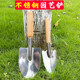 户外挖土小铲子种花工具家用小型园艺花铲小铁锹挖野菜种菜小铁铲