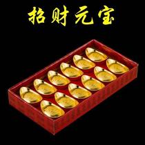 Alloy Yuanbao 12 pieces in a box meaning fortune-making ornaments wealth-gathering auspicious ornaments gift-giving ornaments