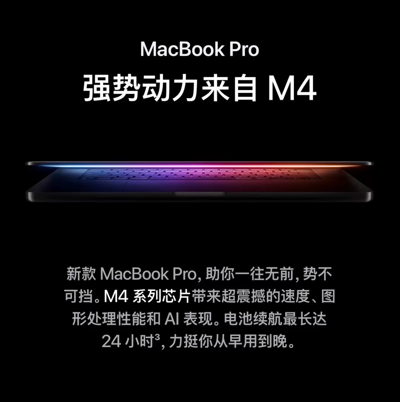 Apple/ Apple, ноутбук с чипом, macbook pro, pro14, 14 дюймов, 3м, 4promax