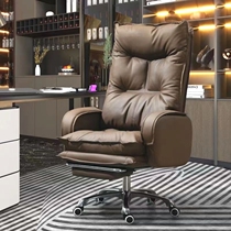 Boss chair home office chair comfortable sedentary reclining computer chair study desk back chair business sofa chair