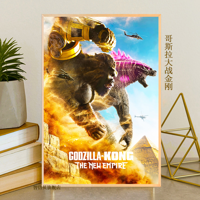 Godzilla Vs. Kong Puzzle 200/500/1000 Pieces 1500 Adult and Children's Anime Cartoon Educational Toys