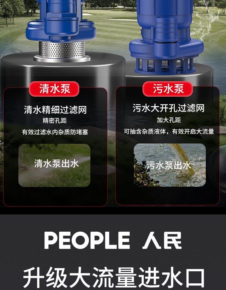 People's Brushless Dc Submersible Pump Household Battery Pump 24V48V Large Flow Irrigation Sewage Farmland Water Pump