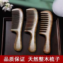 Wooden comb green sandalwood large scalp massage comb home comb for girlfriend sandalwood comb wide tooth engraving gift