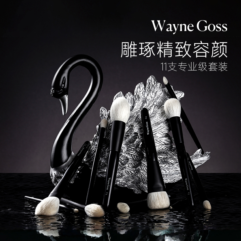 Wayne Goss Makeup Brush Set, Brush for Loose Powder, Blush, Nose Shadow, Eye Shadow, Animal Hair Soft Bristle Tools