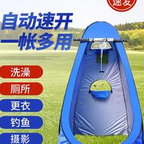 Outdoor camping toilet changing tent shower bath tent fishing photography bathroom changing shed automatic quick opening