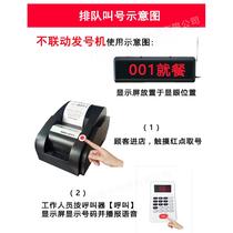 Waiting table ordering self-service ticket issuing machine queuing machine catering machine queuing machine restaurant meal dispenser small