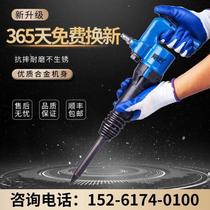 C4 air shovel C6 air shovel air pick crusher air pick air hammer air hammer rust remover pneumatic chisel air shovel brake pad welding slag