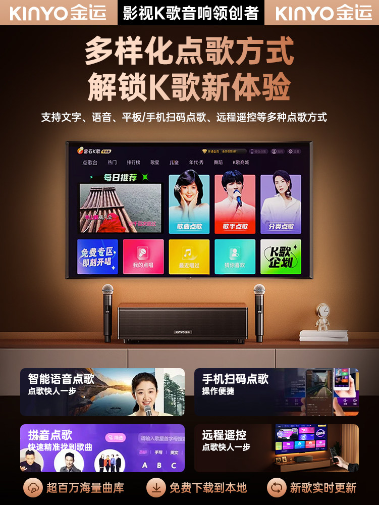 Microphone and Speaker Integrated Home Theater Karaoke Speaker Home Karaoke Machine Ktv Set 2025 New Model Karaoke