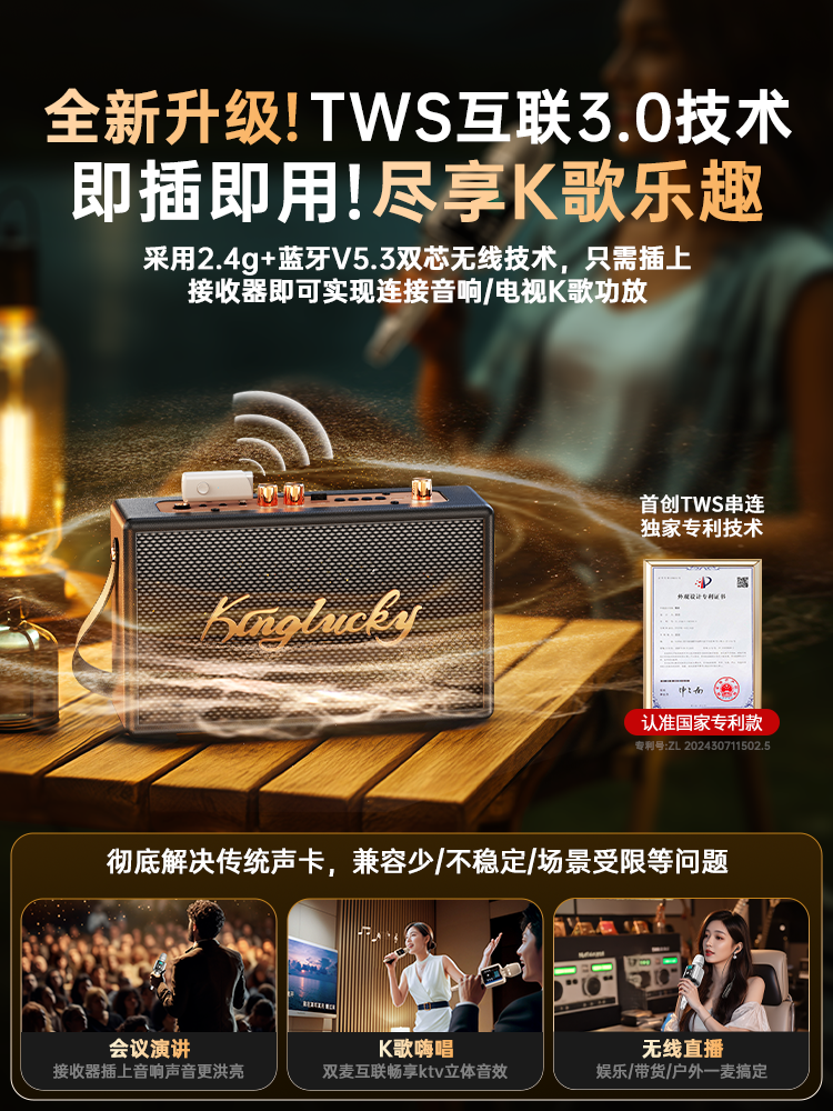 H9 Microphone and Speaker Integrated Karaoke Wireless Speaker Sound Card Singing Outdoor Home Family Ktv Karaoke