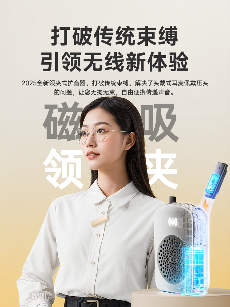 Wireless Lavalier Microphone Amplifier for Teachers, Dedicated for Lectures and Classes, Microphone Amplifier Speaker