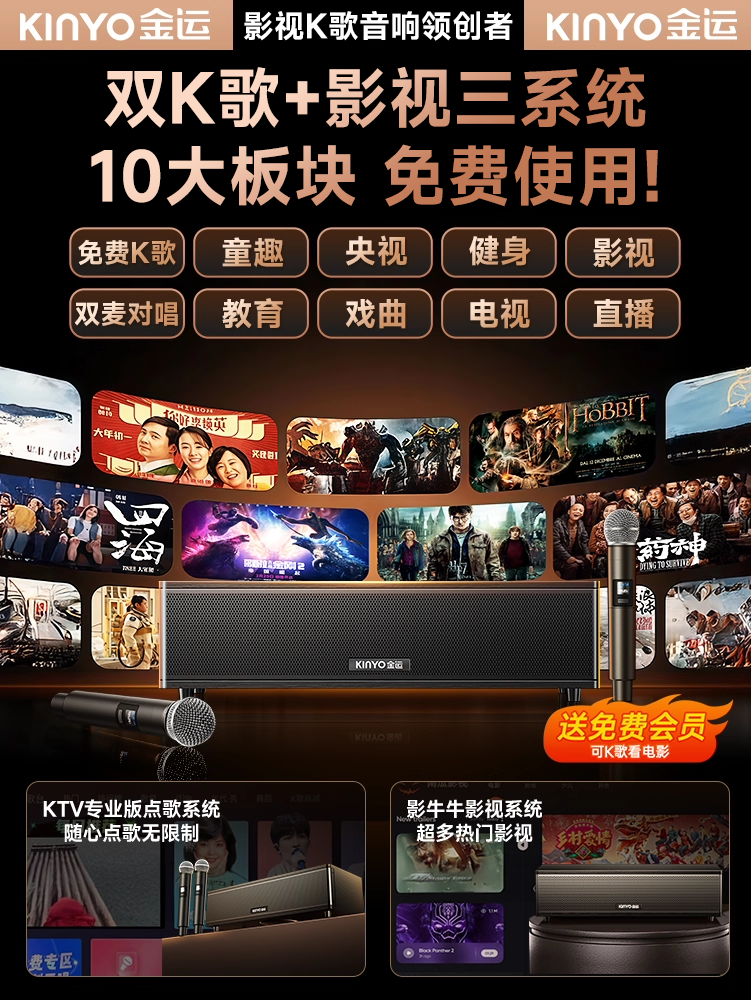 Microphone and Speaker Integrated Home Theater Karaoke Speaker Home Karaoke Machine Ktv Set 2025 New Model Karaoke