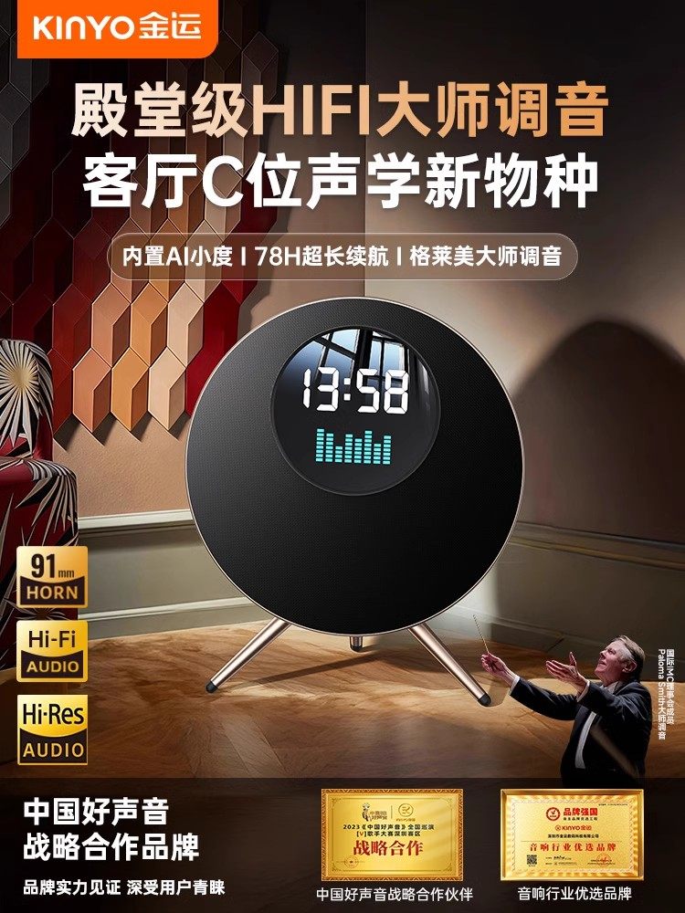 Microphone, Speaker, and Audio All-In-One Home Karaoke Bluetooth Speaker Set for Family Ktv Singing Machine Karaoke