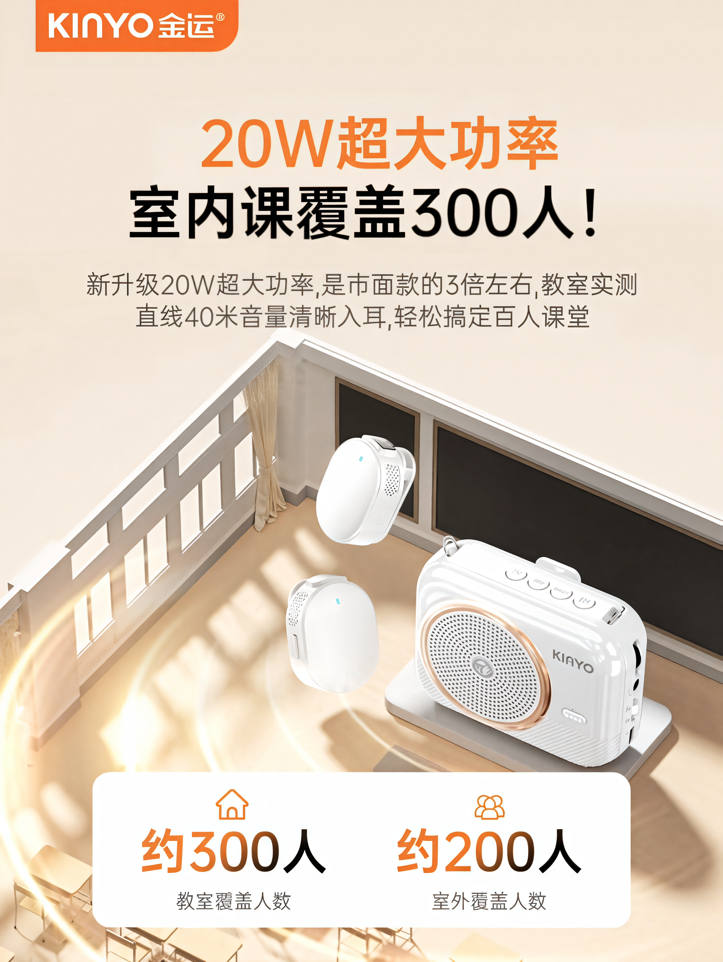 Wireless Lavalier Microphone Amplifier for Teachers, Dual Microphone, High Volume Lecture Machine, Jinrun