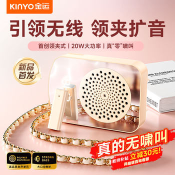 Wireless Lavalier Microphone Amplifier for Teachers, Dedicated for Lectures and Classes, Microphone Amplifier Speaker