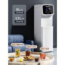 Sanding R home drinking water purifier O filter all-in-one machine 90057 commercial direct drinking water vertical water purifier